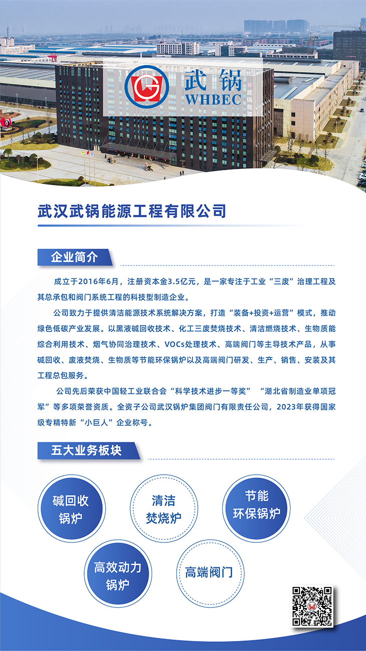 BC贷·(中国区)官方网站