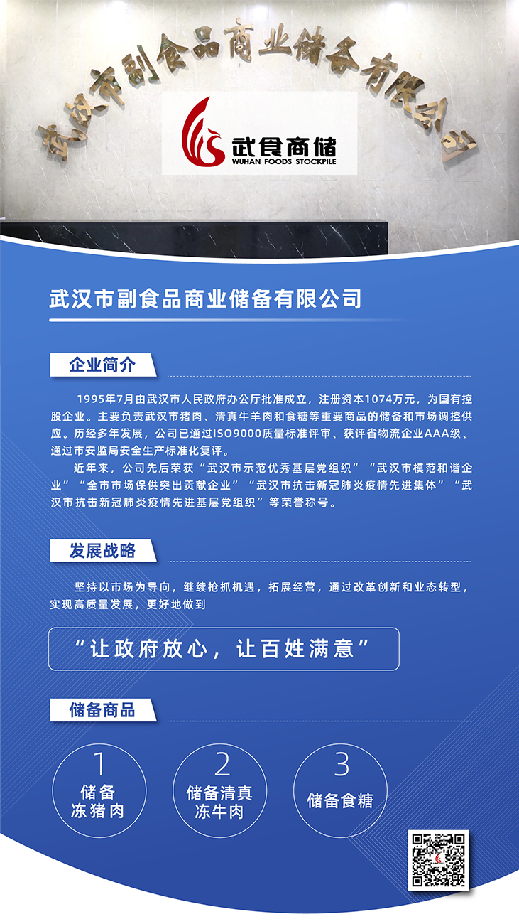 BC贷·(中国区)官方网站