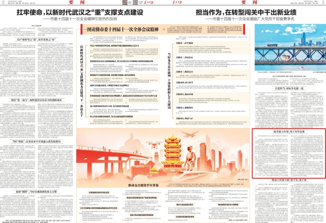 BC贷·(中国区)官方网站