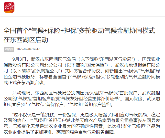 BC贷·(中国区)官方网站