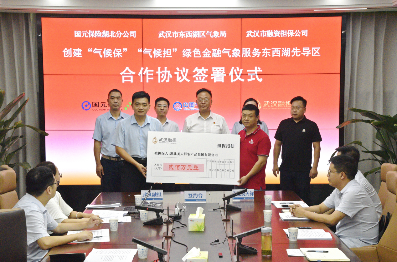 BC贷·(中国区)官方网站