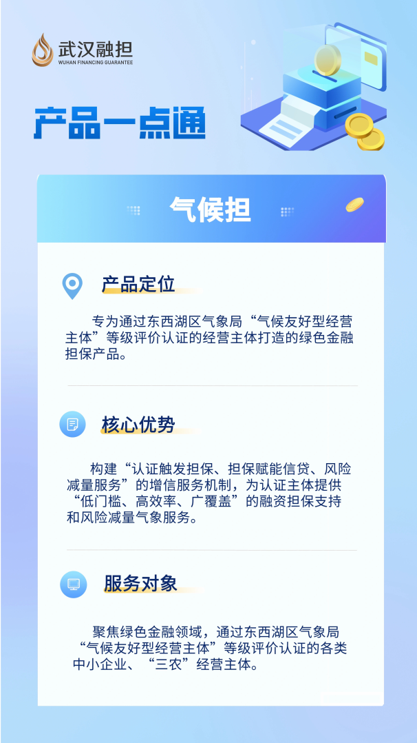BC贷·(中国区)官方网站