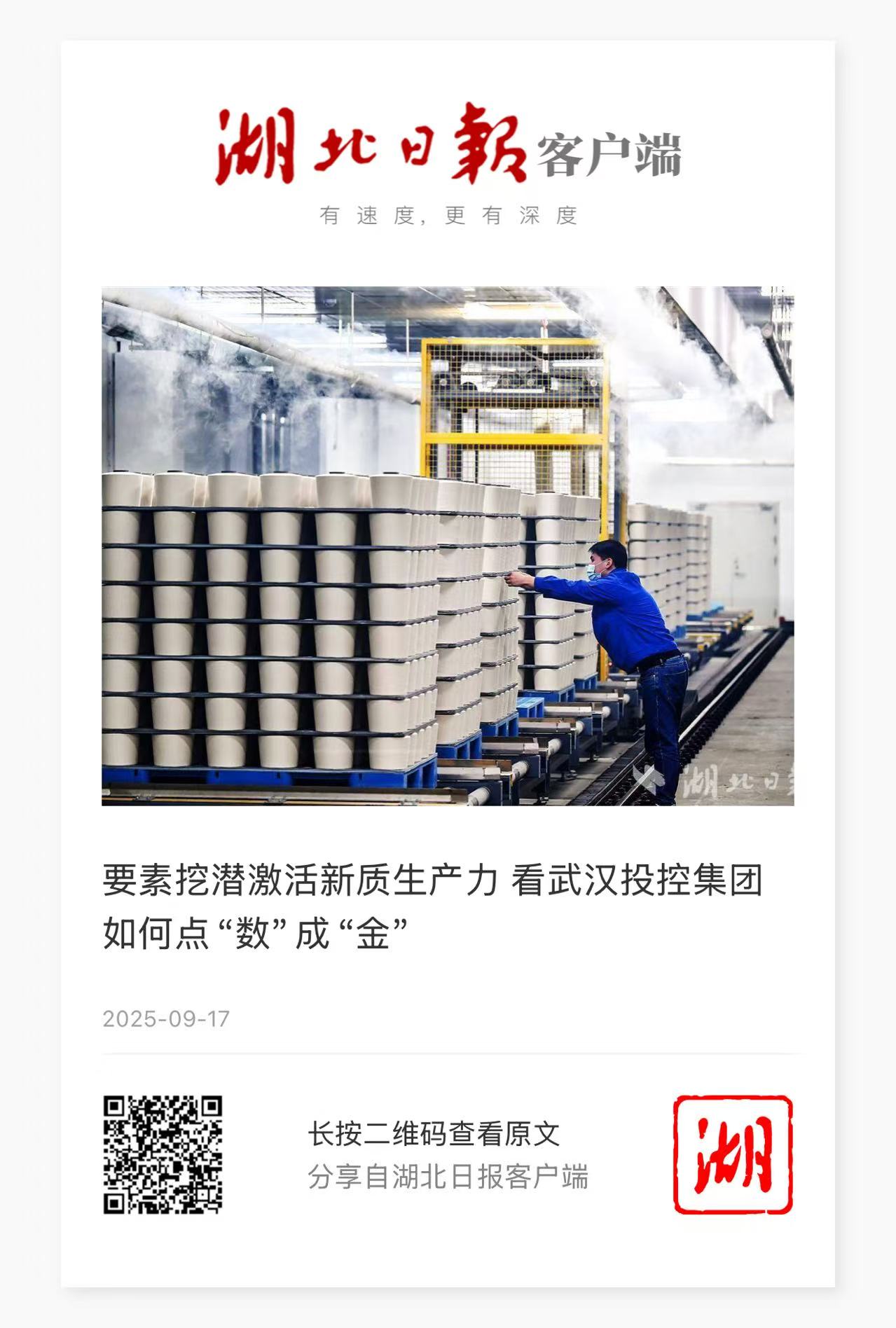BC贷·(中国区)官方网站