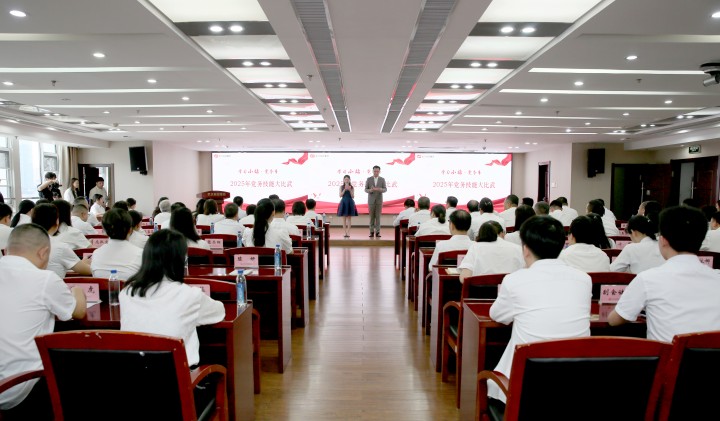 BC贷·(中国区)官方网站