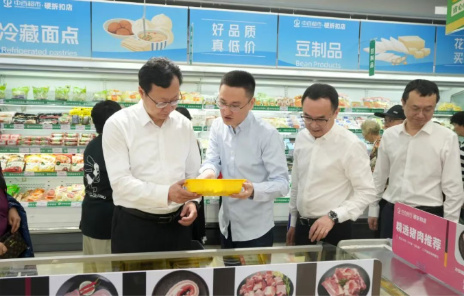 BC贷·(中国区)官方网站