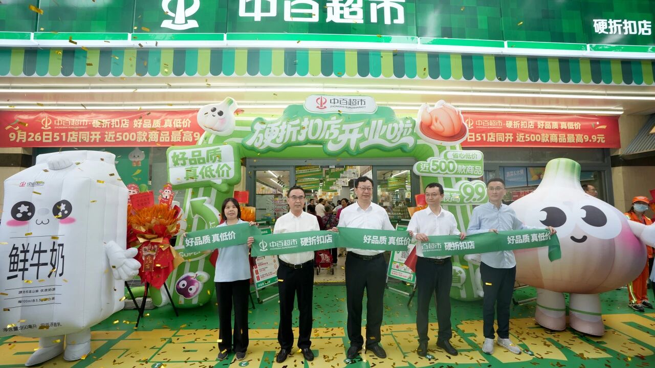 BC贷·(中国区)官方网站